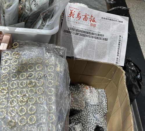一季度進(jìn)出口首破10萬(wàn)億元,義烏商人 訂單排到兩個(gè)月后,老外也多了